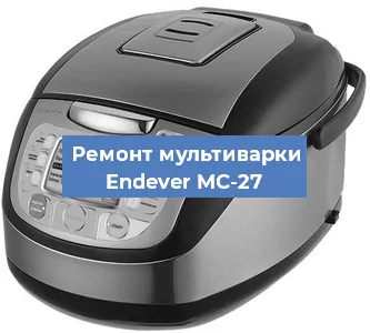 Замена крышки на мультиварке Endever MC-27 в Ростове-на-Дону